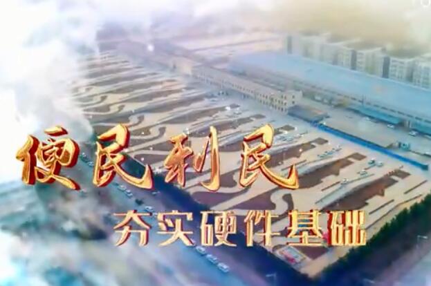 洛新机动车驾驶人考试中心宣传片