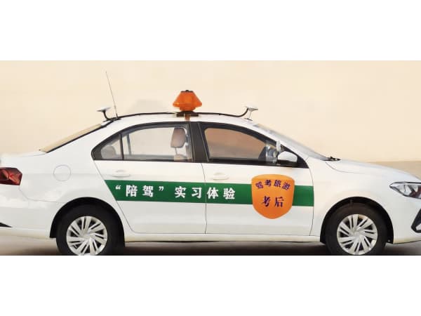 “考后”沉浸式陪驾实习体验